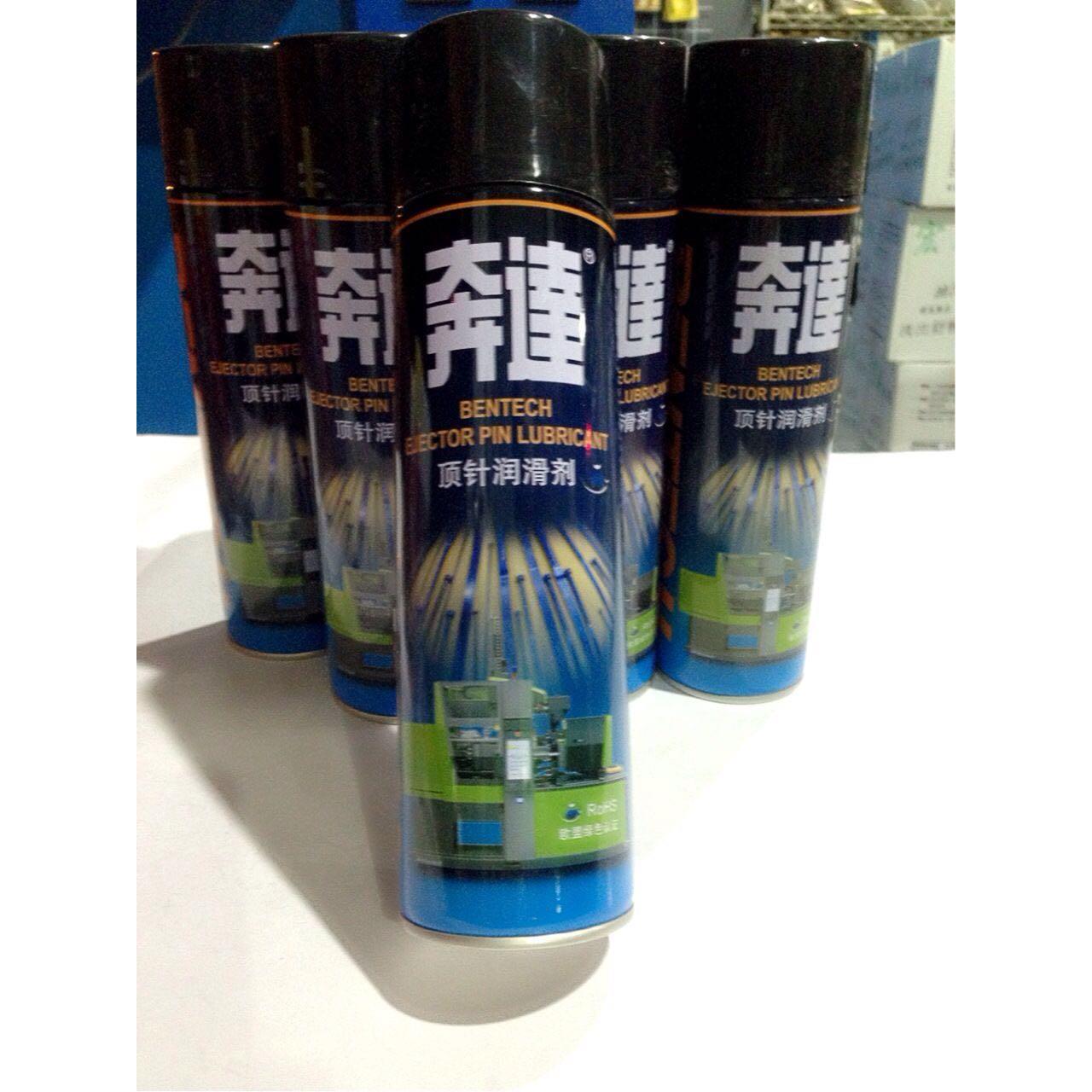 奔达系列奔达顶针润滑油 顶针润滑剂 550ML注塑模具配件