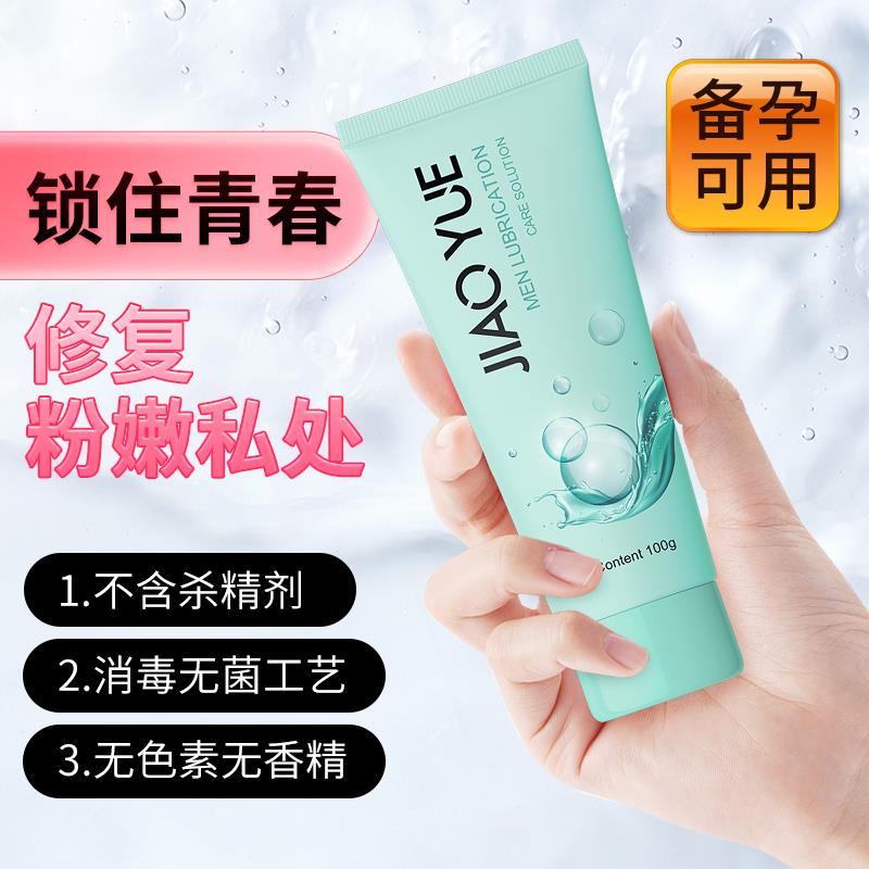 口液按摩精油樱桃味水果味 会所用 量大有优惠