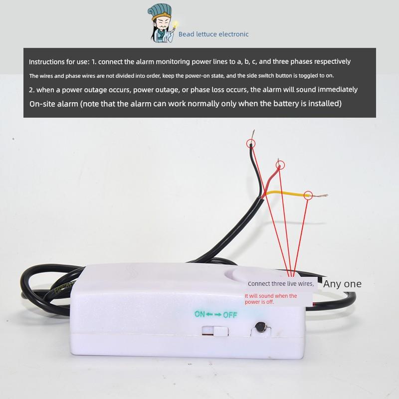 工业停电报警380V停电无电报警三相缺电电工厂缺相