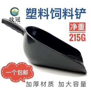 畜牧养殖农场料具 加厚塑料铲子 养殖饲料铲 猪场加料铲 饲料斗