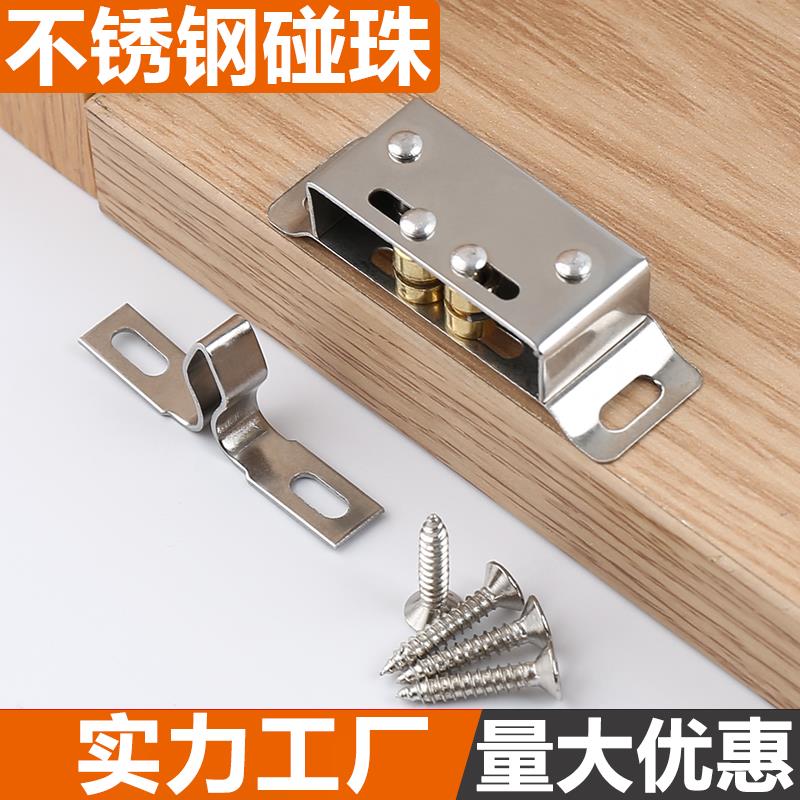 家俱柜门不锈钢碰珠卡扣柜子老式门吸夹扣锁扣强力磁吸抽屉吸合器