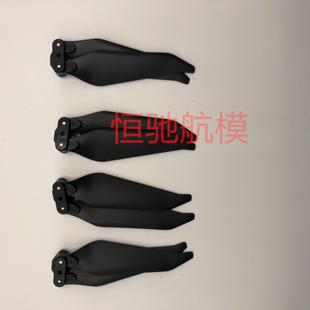 原厂K11航模螺旋桨扇叶 翅膀风叶桨叶 无人机通用机翼零配件