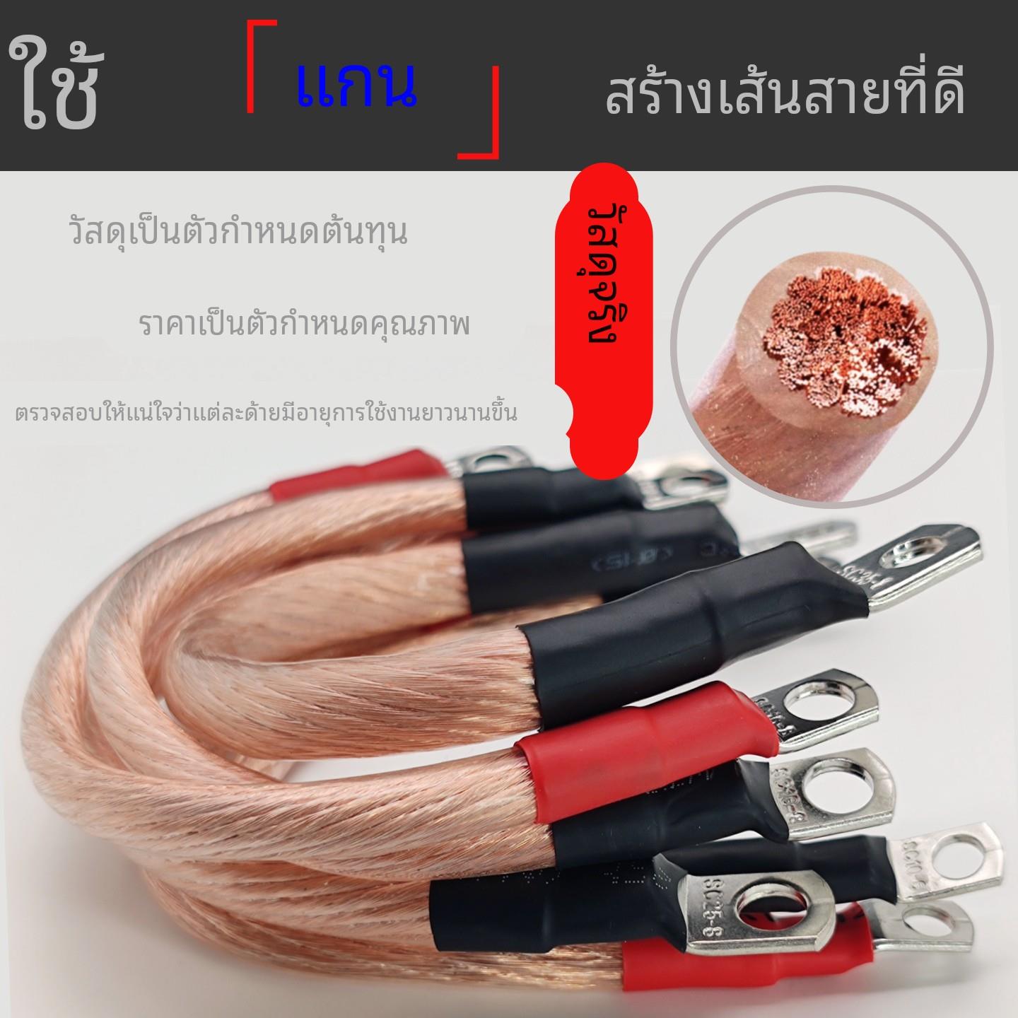 电池连接线UPS蓄电池逆变器连接线10/16/25/35平方汽车电动车线