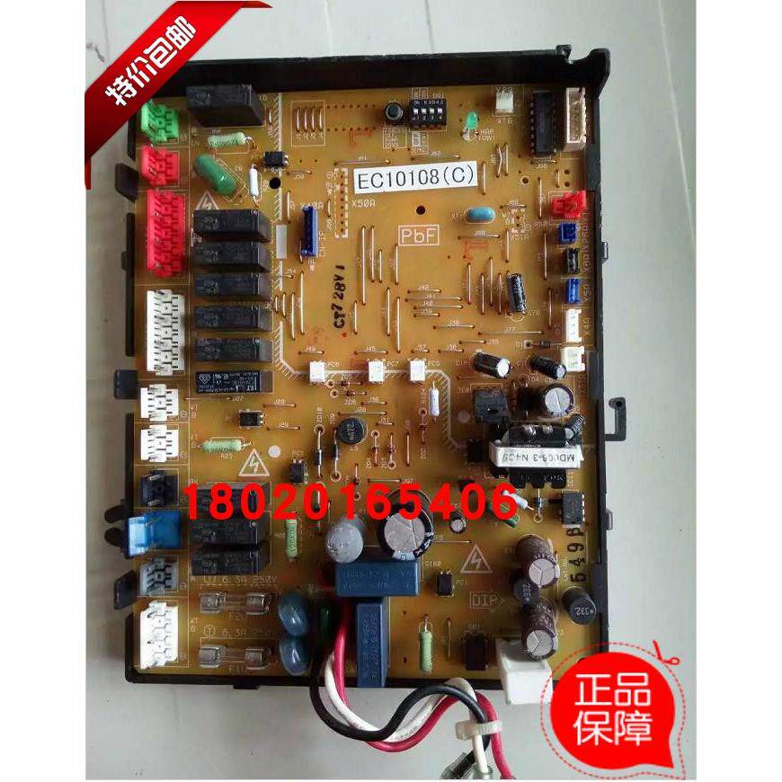 适用大金空调5匹外机主板RQ75XY3C外机板EC10108(C)外机电脑板