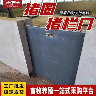 猪圈门PVC硬板猪门提拉式猪圈门 热浸锌卡槽定做羊圈门老场改造