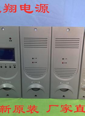厂家销售SP22003-3 SP22002-2 SP22003 SP22002直流充电模块