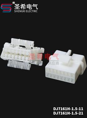 汽车防水连接器Obd诊断座179631 -1连接器连接器