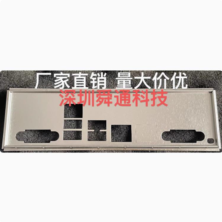 超微X10SLL-F X11SSL-F X11SPL-F X11DPI-N挡板 主板挡片机箱档板