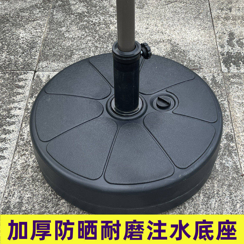 太阳伞固定注水底座户外钓鱼伞中柱伞水箱塑料伞座注水注沙伞墩子