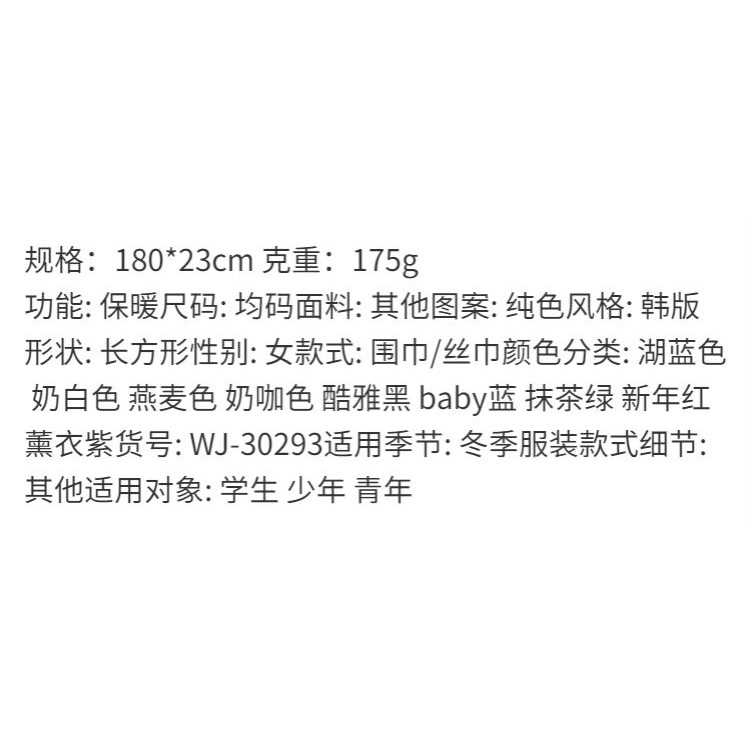 冬季羊毛软糯围巾女2026新款针织纯色复古百搭保暖加厚防风披肩