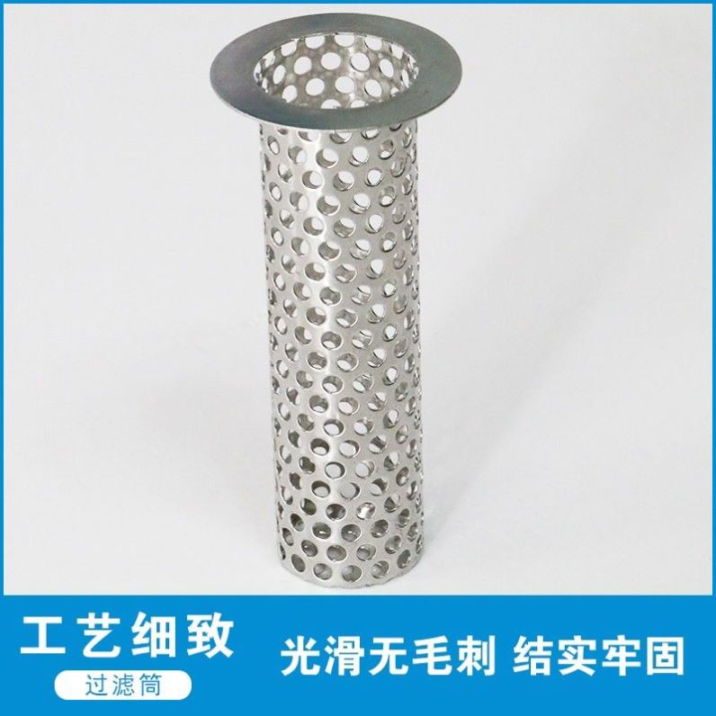 304不锈钢过滤网y型过滤器304不锈钢圆形过滤网圆型滤芯圆柱形