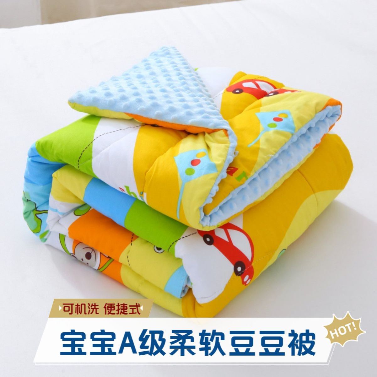 新款豆豆被幼儿园儿童a类纯棉春秋加厚小被子可机洗手洗午休被