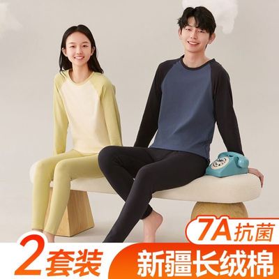 青少年秋衣秋裤套装纯棉毛衫男大童初中生高中生学生保暖内衣冬季