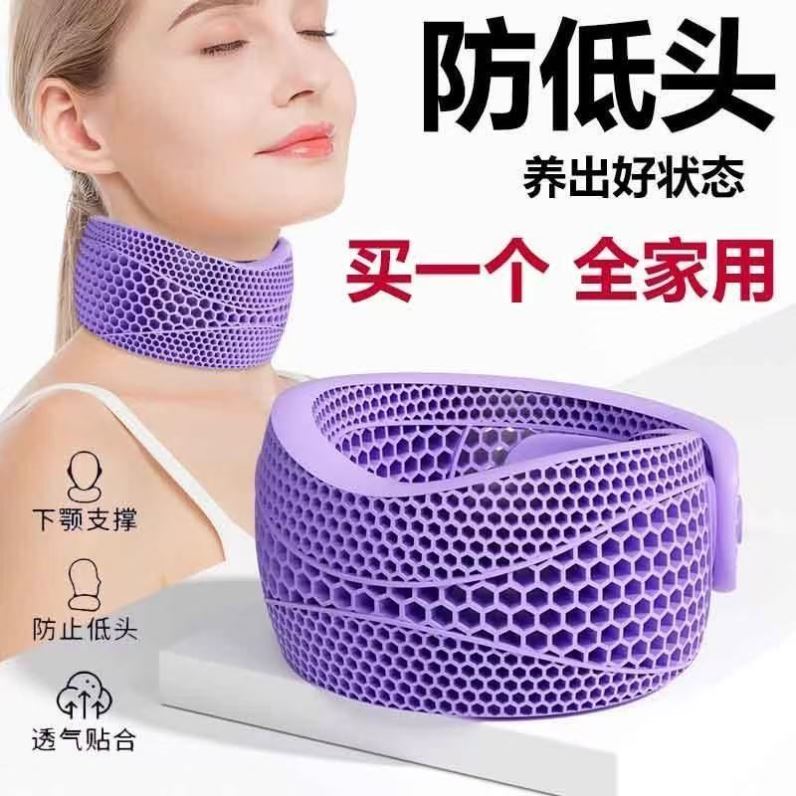 新款办公护颈脖套人体工学围脖颈椎支撑上班族透气颈垫
