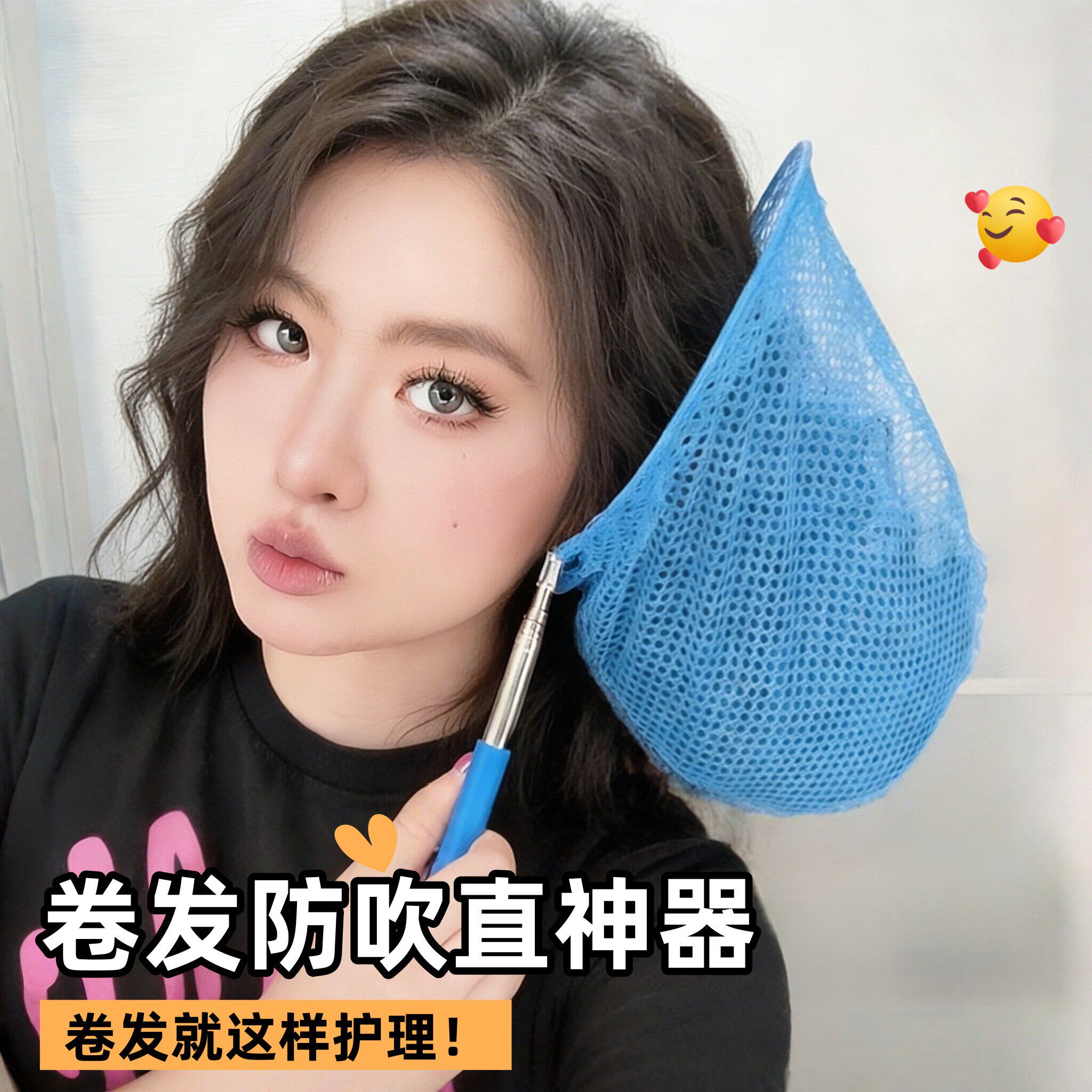 通用卷发风罩风筒烘干定型便携