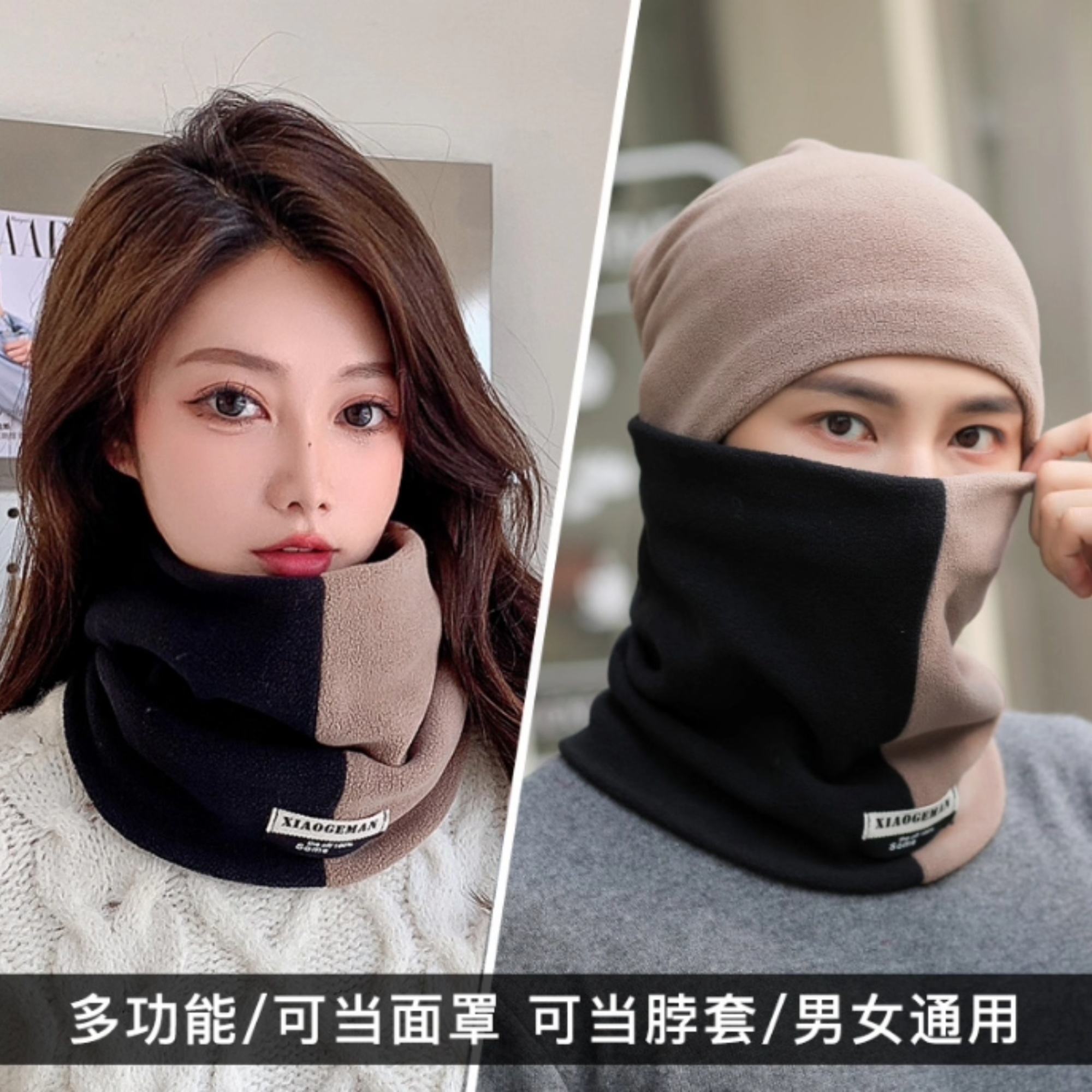 围脖男女款冬季加绒加厚骑行防风面罩保暖遮脸2025款百搭护颈脖套
