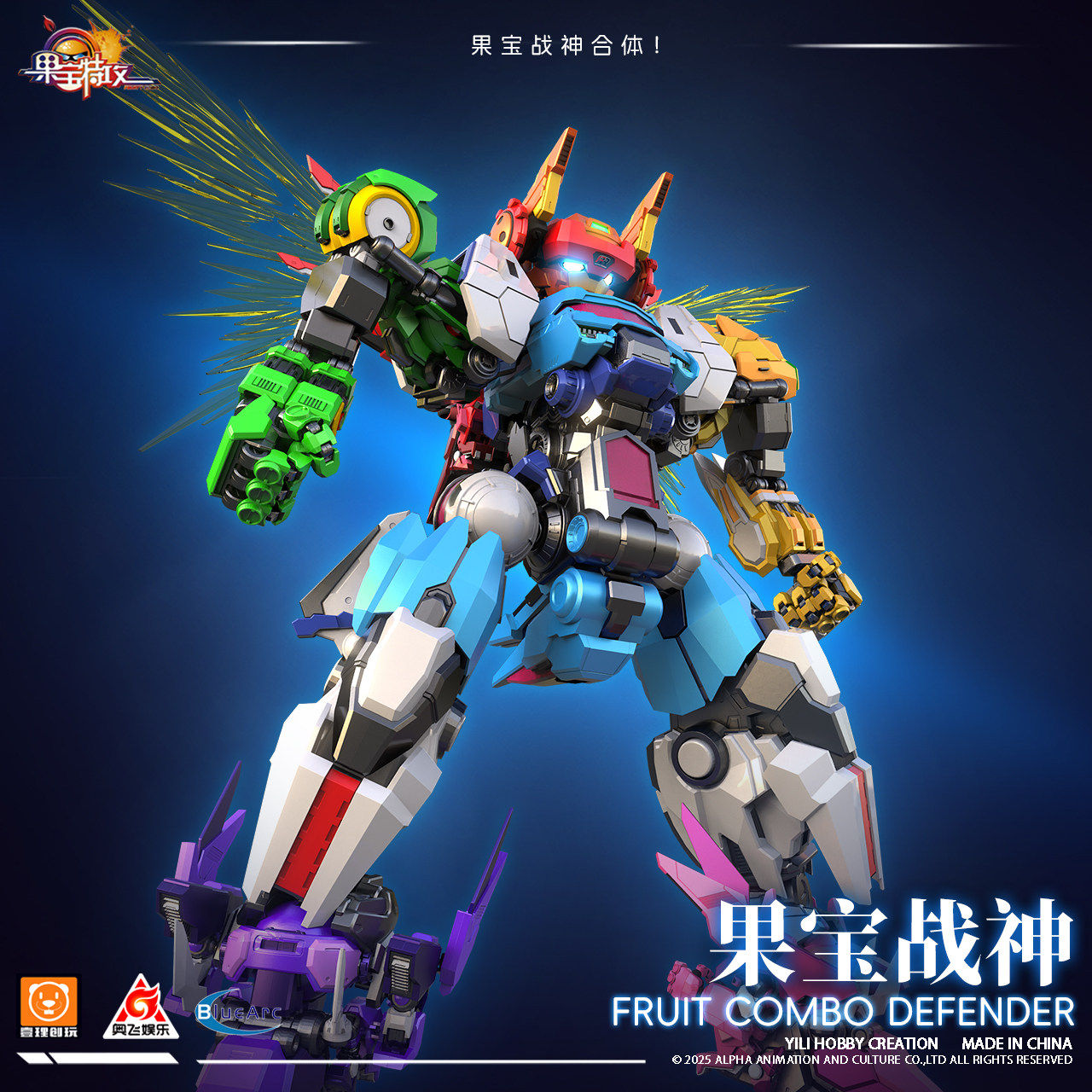 现货果宝特攻集结战宝拼装模型