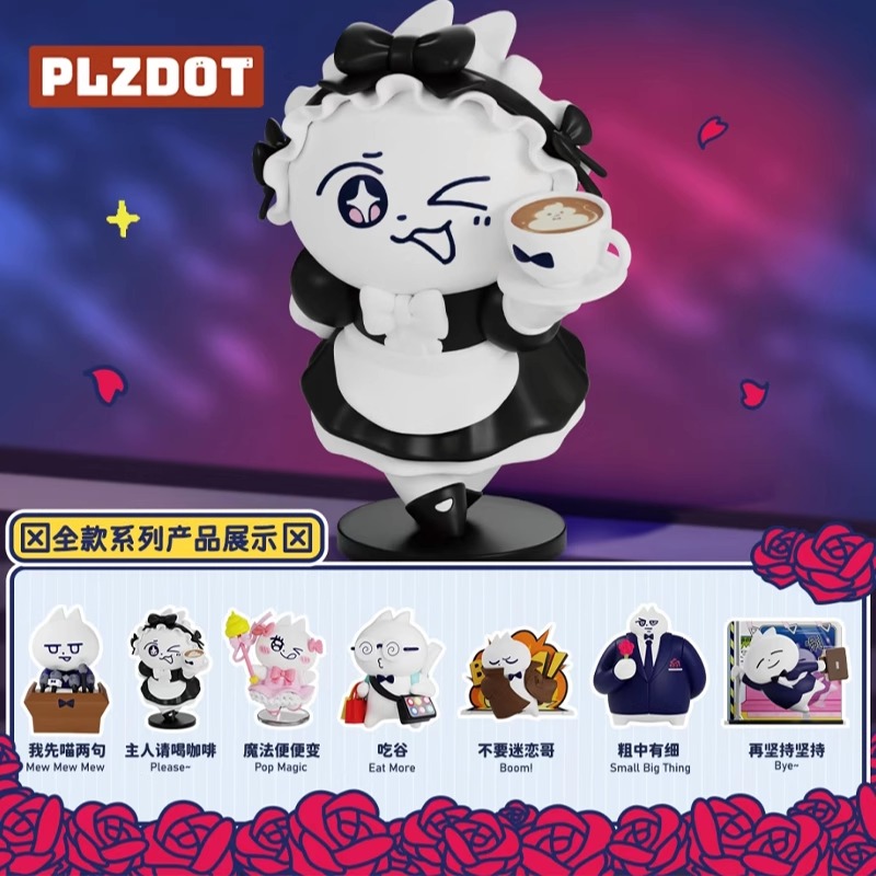 正版PLZDOT领结猫我这样的小猫咪系列盲盒搞怪玩具手办摆件礼物