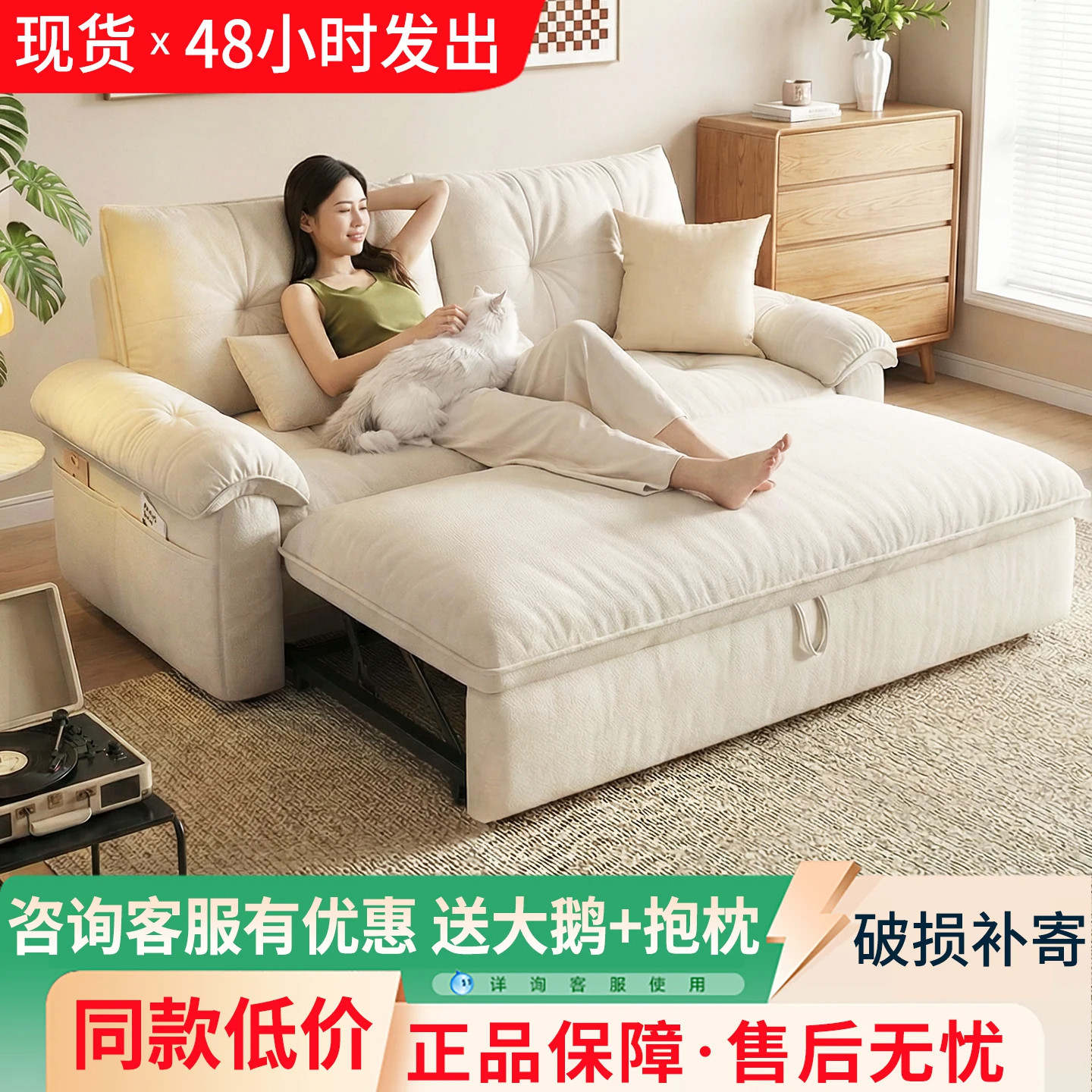 可拆洗沙发床云朵2026新款一体两用小户型单双人多功能布艺沙发床