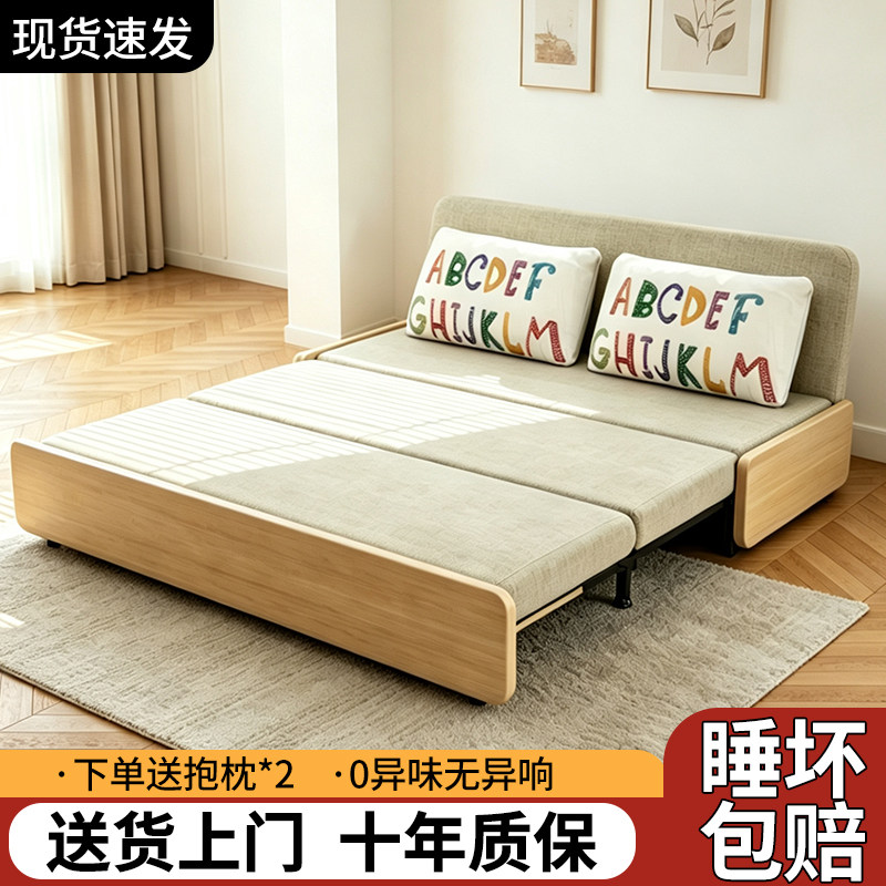 沙发床一体两用多功能伸缩床小户沙发床