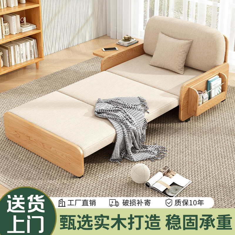 沙发床一体两用2026新款小户型沙发式可折叠床客厅阳台单人沙发床