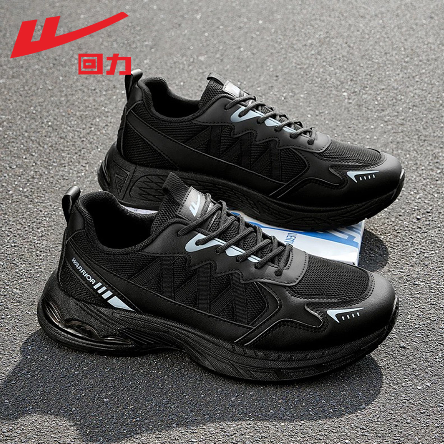 回力男款老爹鞋2025秋季百搭减震黑色男鞋复古厚底鞋子休闲运动鞋,流行男鞋,时尚休闲鞋,淘宝优惠券,粉丝福利购,淘宝优惠卷