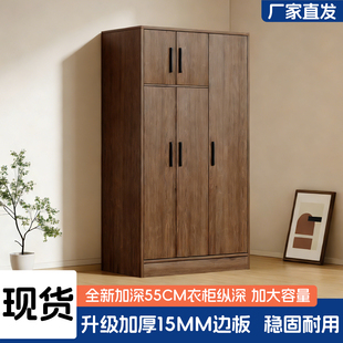 纵深55CM全胡桃色衣柜家用卧室出租房木质带抽屉带顶柜经济型衣橱