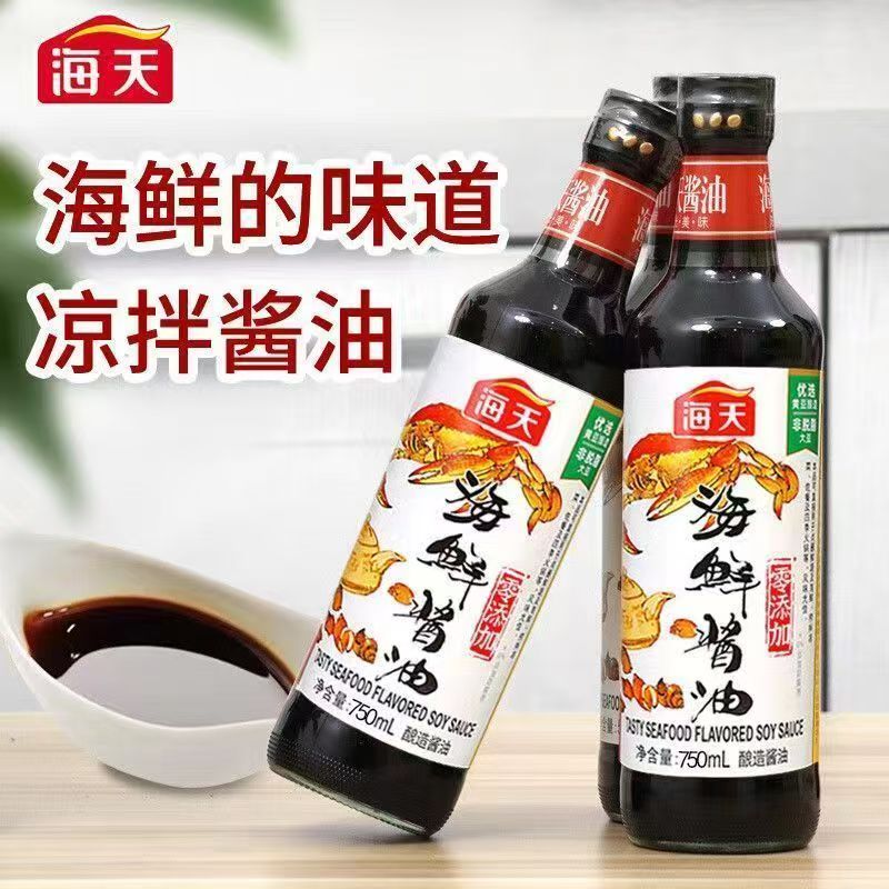 海天海鲜酱油750ml瓶装