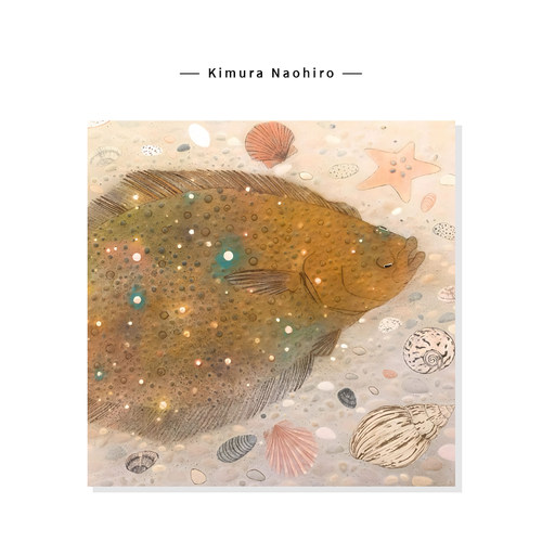 【Kimura Naohiro】治愈系深海洋插画梦幻高级海鱼艺术复刻挂画芯
