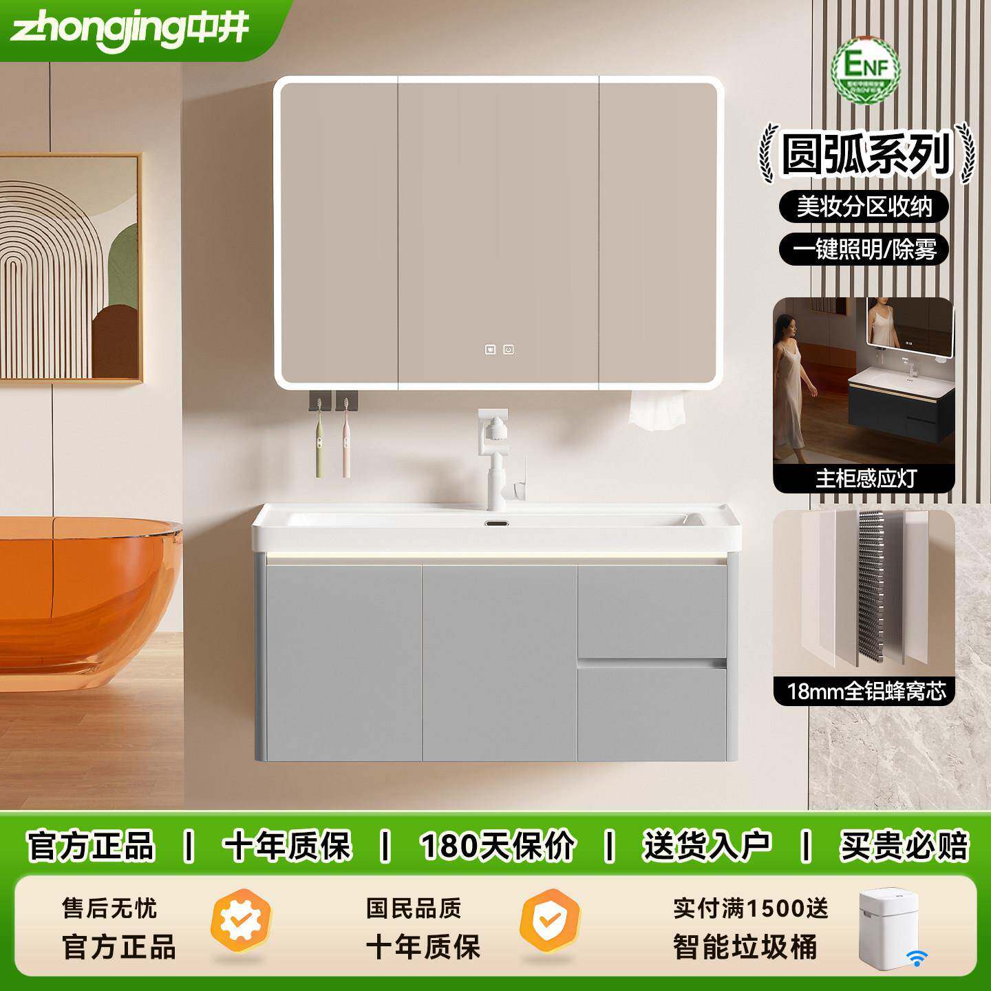 蜂窝铝圆弧浴室柜组合卫生间加深海洋盆陶瓷一体洗手洗脸盆洗漱台