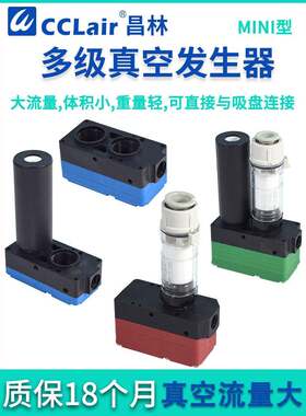 BX05气动BX10大流量BM20迷你05大吸力BM10-A多级B真空发生器BX30C