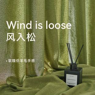 中古风窗帘半遮光高级感橄榄绿仿羊绒透光不透人纱帘客厅卧室窗纱