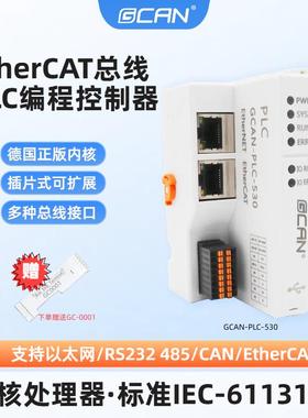 广成EtherCAT总线PLC控制分布式远程IO模块以太网codesys编程扩展