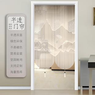 复古门帘隔断帘家用半透明双面透景卧室厨房卫生间免打孔布帘子