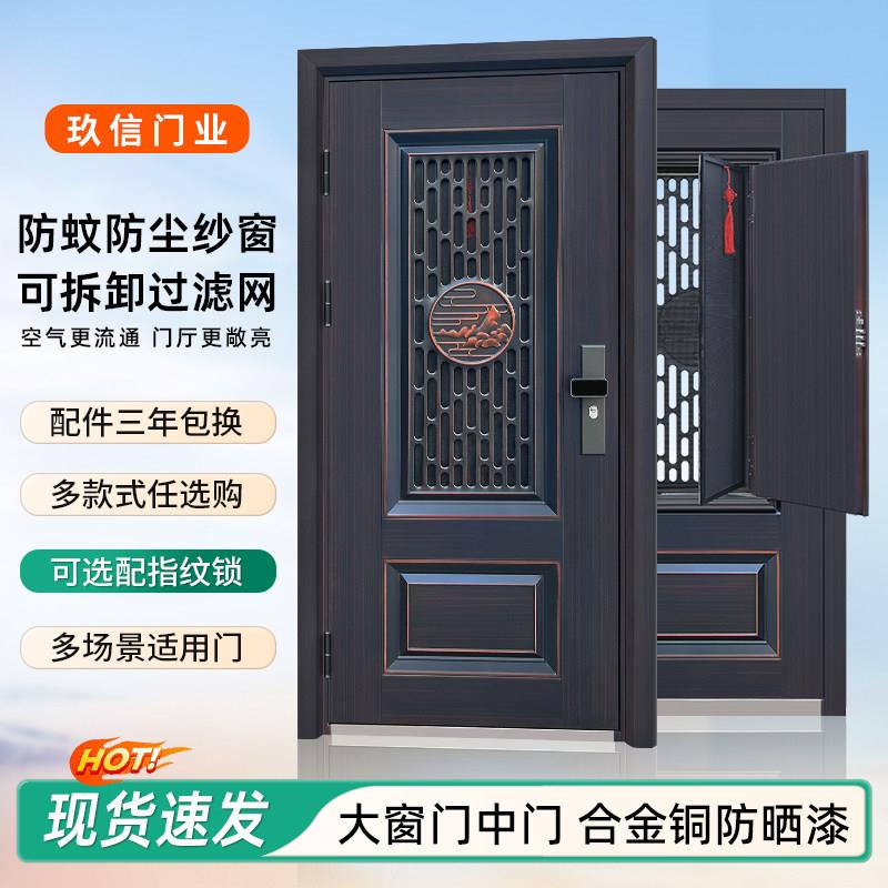 防盗门甲级入户门家用门中门带通风透气上窗室外子母单开门进户门