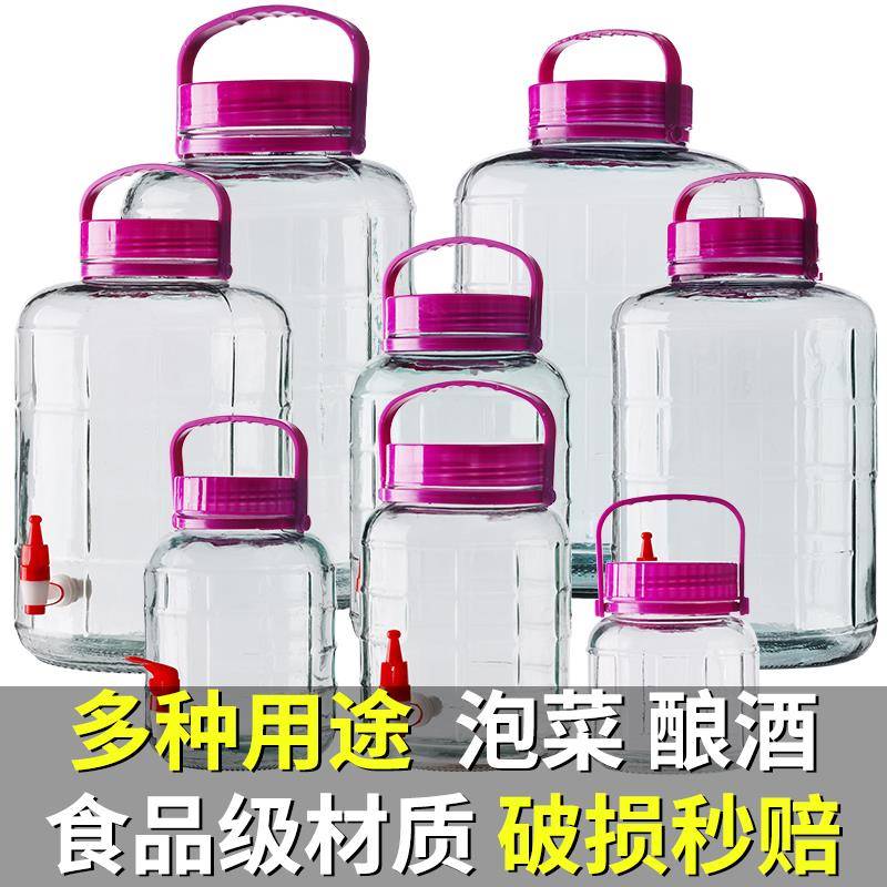 泡酒专用酒瓶食品级玻璃瓶装酒坛酒罐家用大容器腌泡菜坛子密封罐