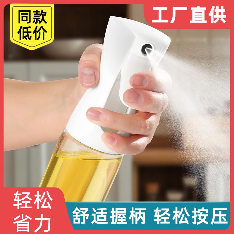 喷油壶厨房专用食品级空气炸锅喷油瓶食用油喷雾瓶烤烘焙油壶雾化