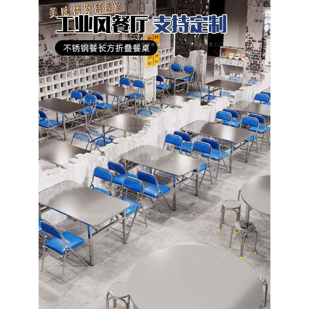 不锈钢折叠桌户外烧烤店餐桌商用大排档饭店桌椅家用便携式方桌