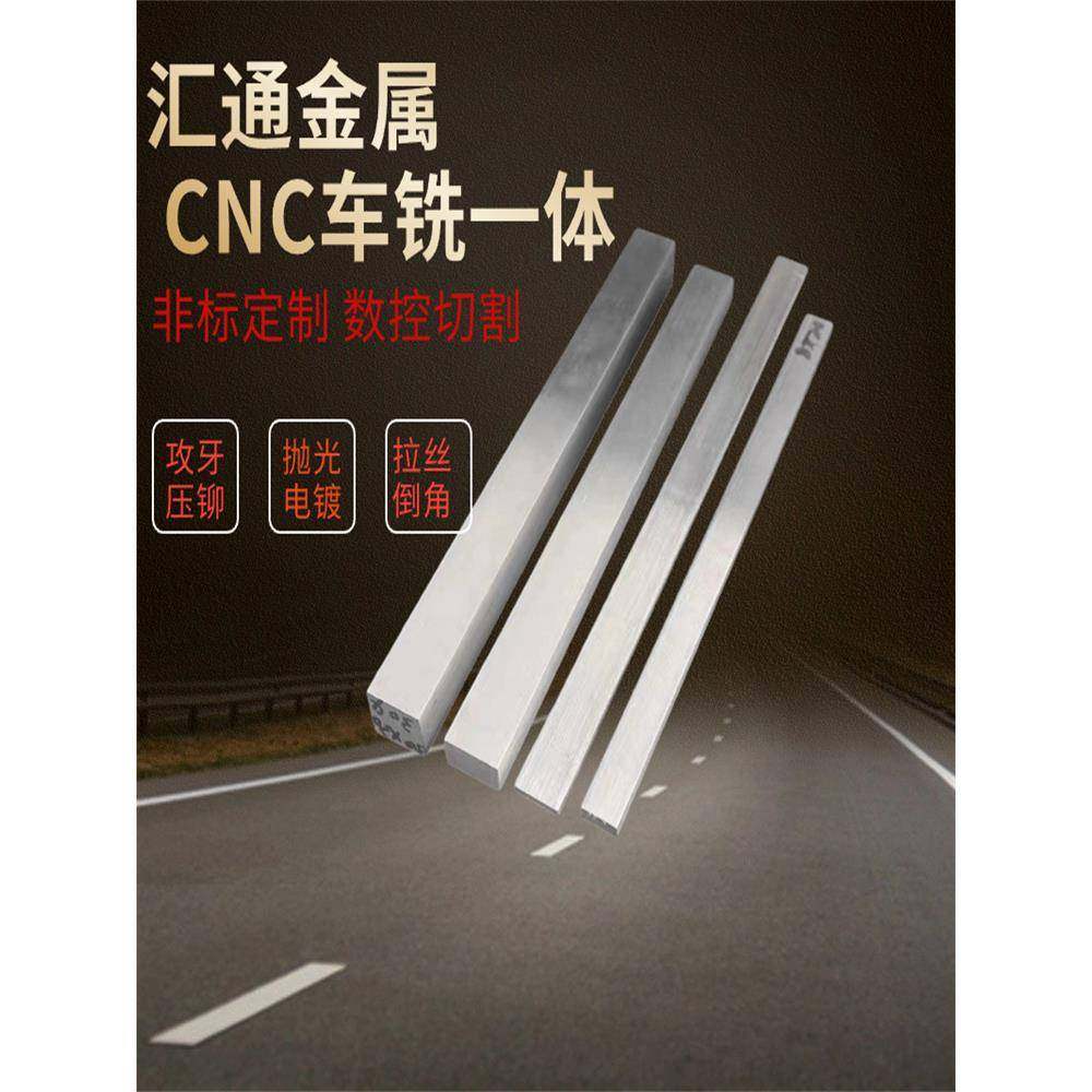 SUS420 416 430 443 4140 630板不锈铁扁条平键不锈钢方钢0.3-260