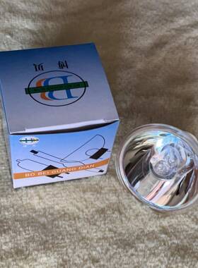 卤素灯泡24V150W/24V250W/12V100W/15V150W/21V150W/12V150W灯杯