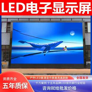 强力巨彩LED全彩显示屏P2.5P1.86P2商场会议室宴会展厅电子大屏幕