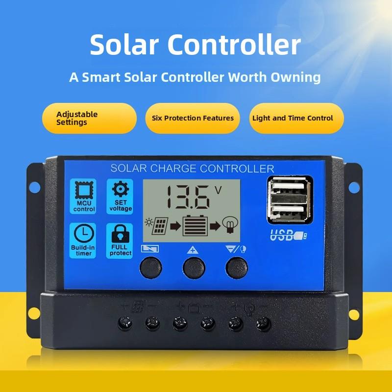 太阳能控制器12V24V全自动通用太阳能板控制器家用路灯伏面板充电