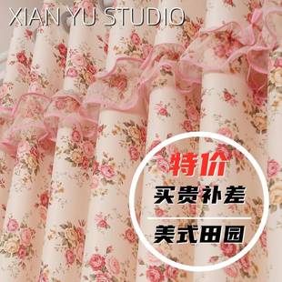 田园风加厚公主小清新碎花成品窗帘客厅卧室飘窗定制布纱特价清仓