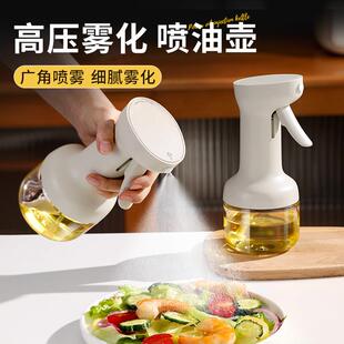 北格玻璃喷油壶厨房家用空气炸锅雾化防漏不挂油罐食品级油壶油瓶