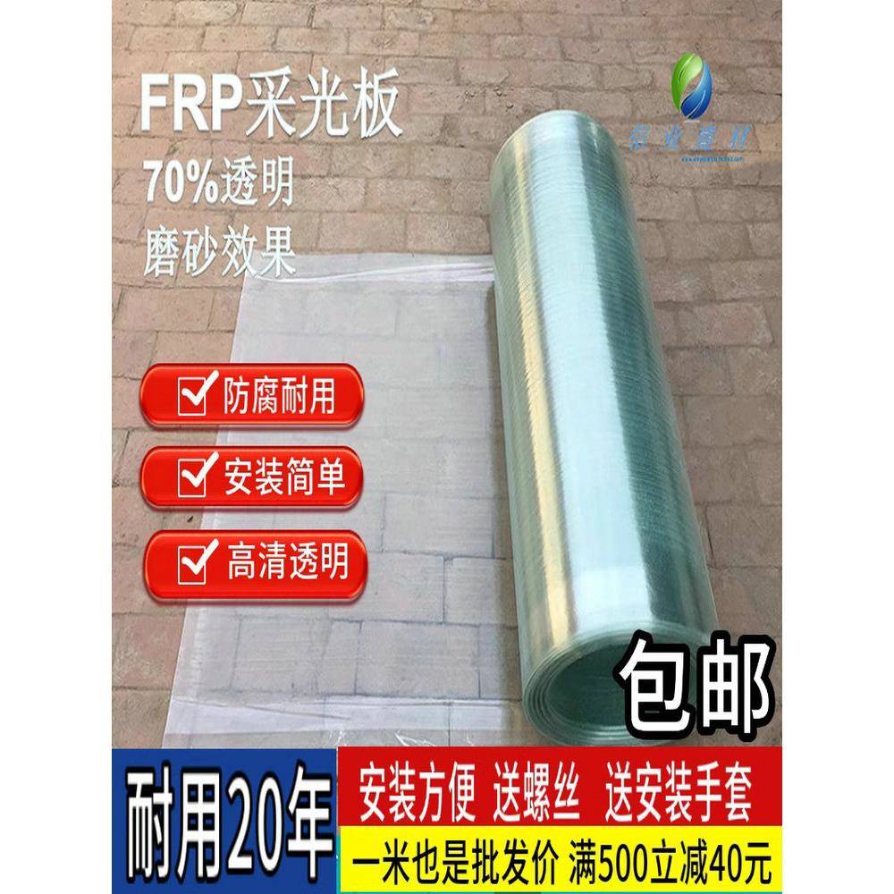 户外采光板雨棚透明大棚彩钢屋顶硬垫胶树脂平板可定制塑钢阳光板