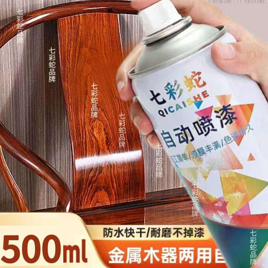 家具自喷漆油性木器漆油漆木纹漆家用翻新改色木头漆清漆实木白色