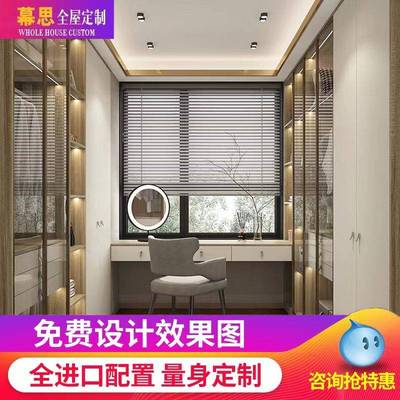 北京全屋定制衣柜ENF级万华禾香板兔宝宝家具整体衣橱柜子衣帽间