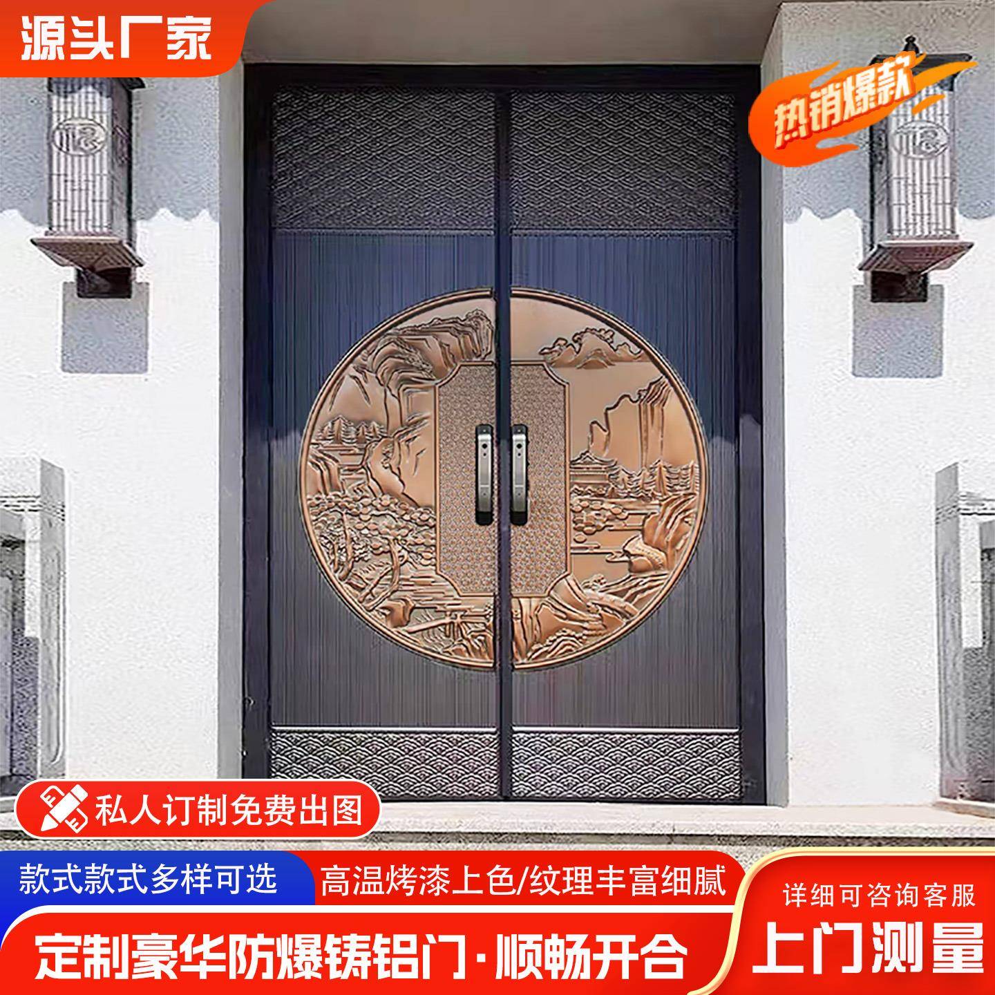铸铝别墅大门双开门中式农村庭院自建房子母防盗进户入户对开门