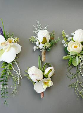 森系婚礼白色仿真花新郎新娘结婚胸花伴郎伴娘团父母家人全套襟花