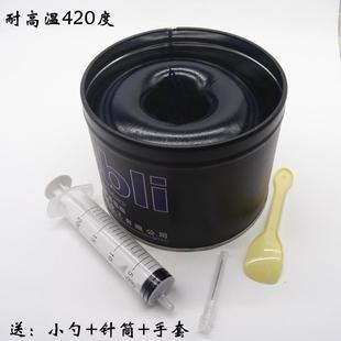 420度高速轴承 机械天窗 特种耐高温润滑脂 齿轮 1KG 黄油 锂基脂